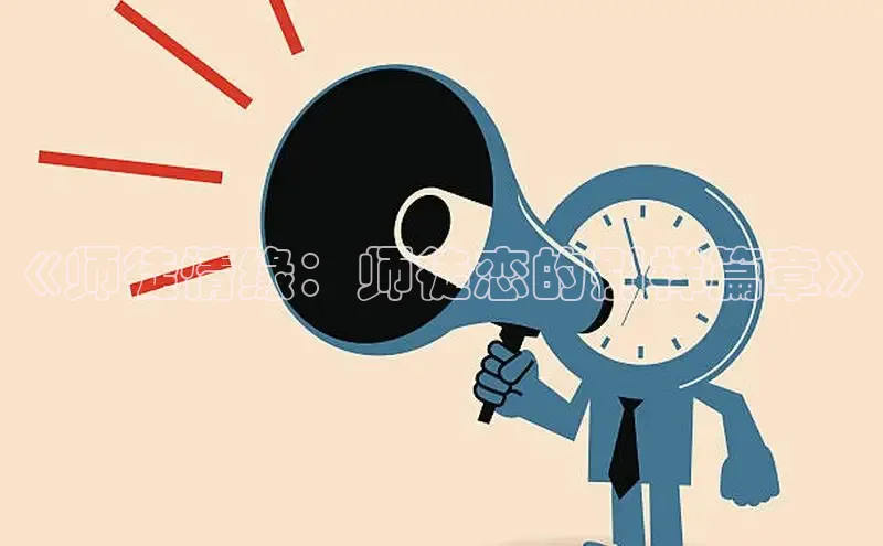 女神漫画网免费阅读全集