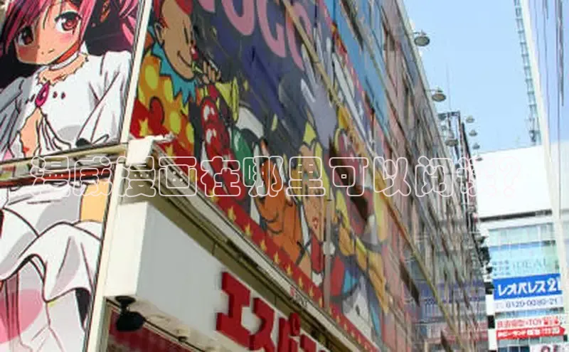 女神漫画下拉式免费阅读在线入口下