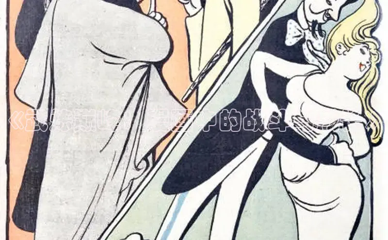 女神漫画下拉式免费阅读在线入口下