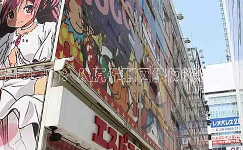 女神漫画免费无弹窗